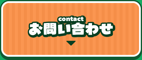 bnrhalf_contact_off