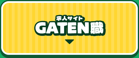 bnrhalf_gaten_off